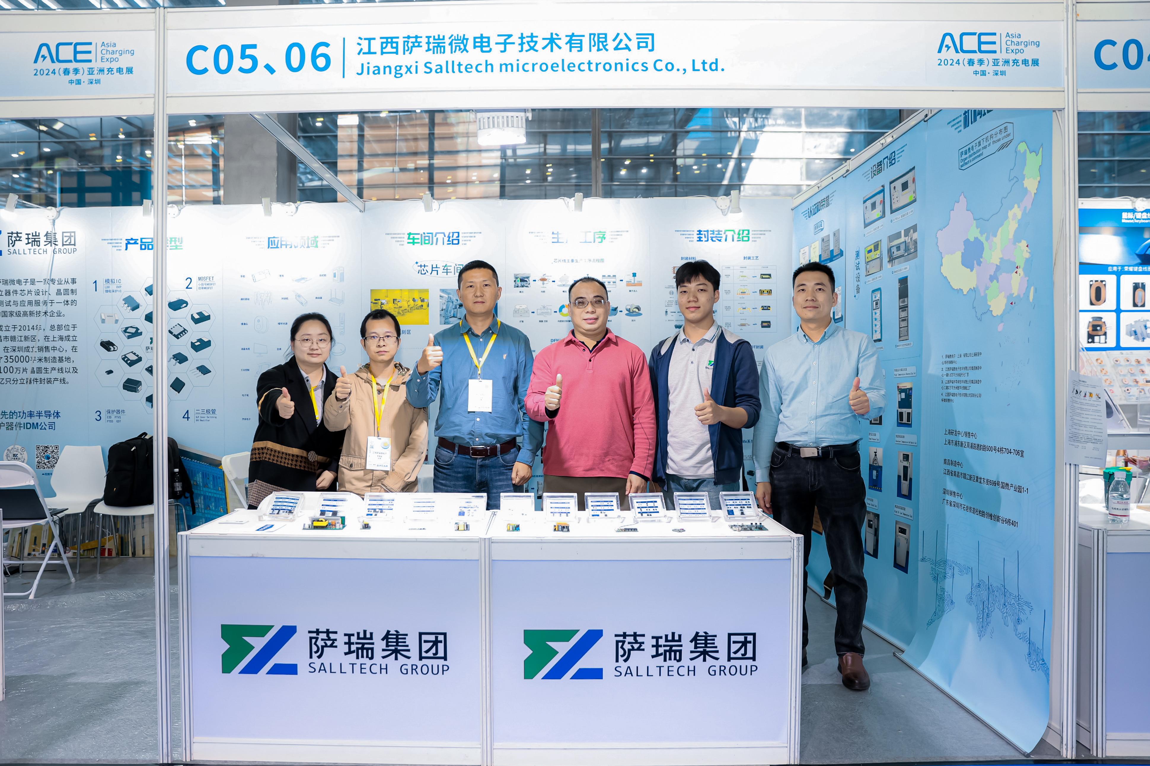 江西888官网集团微2024深圳春季充电展圆满收官：引领半导体新趋势