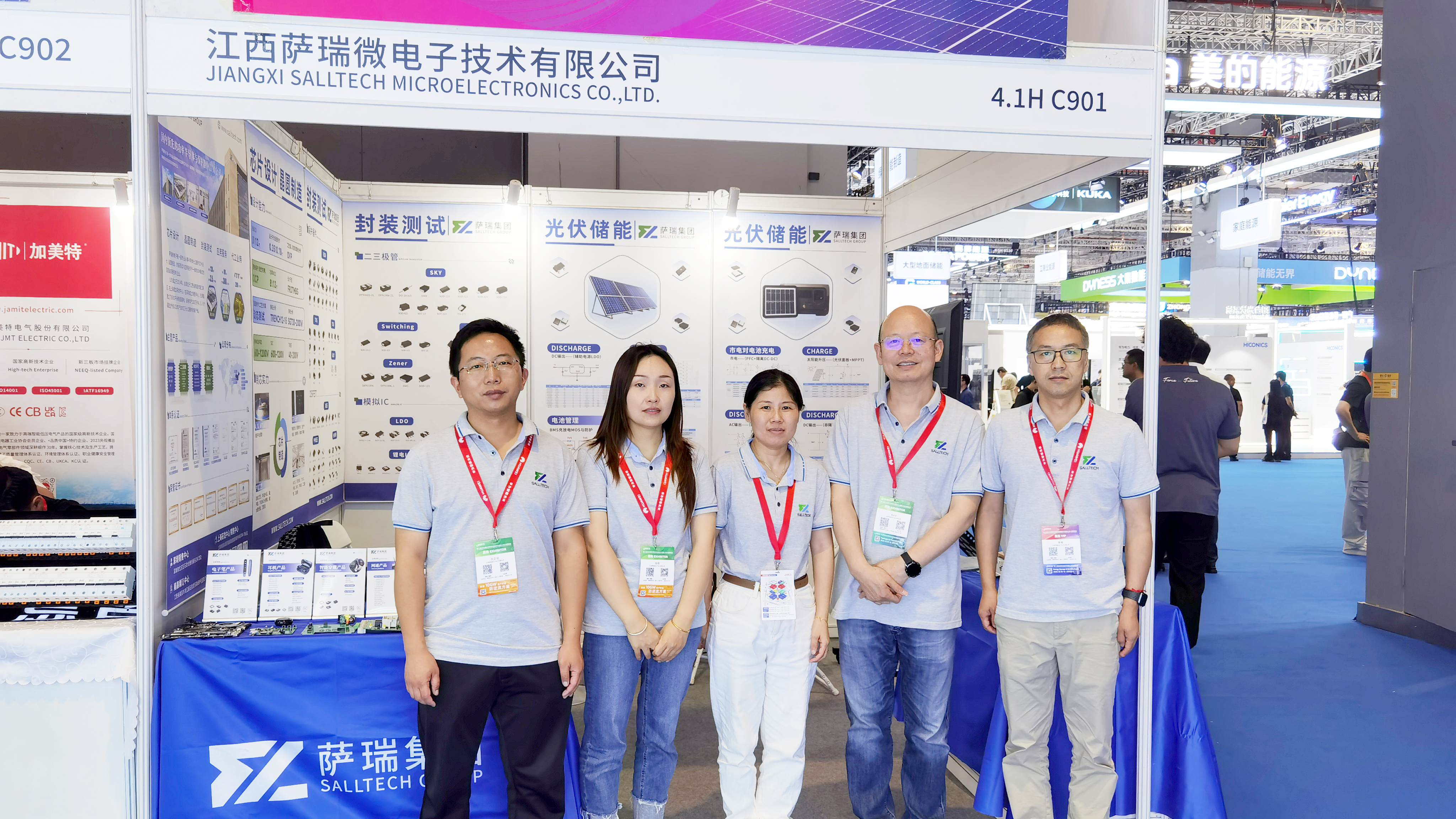 江西888官网集团微电子亮相第十八届 国际太阳能光伏与智慧能源（上海）大会暨展览会