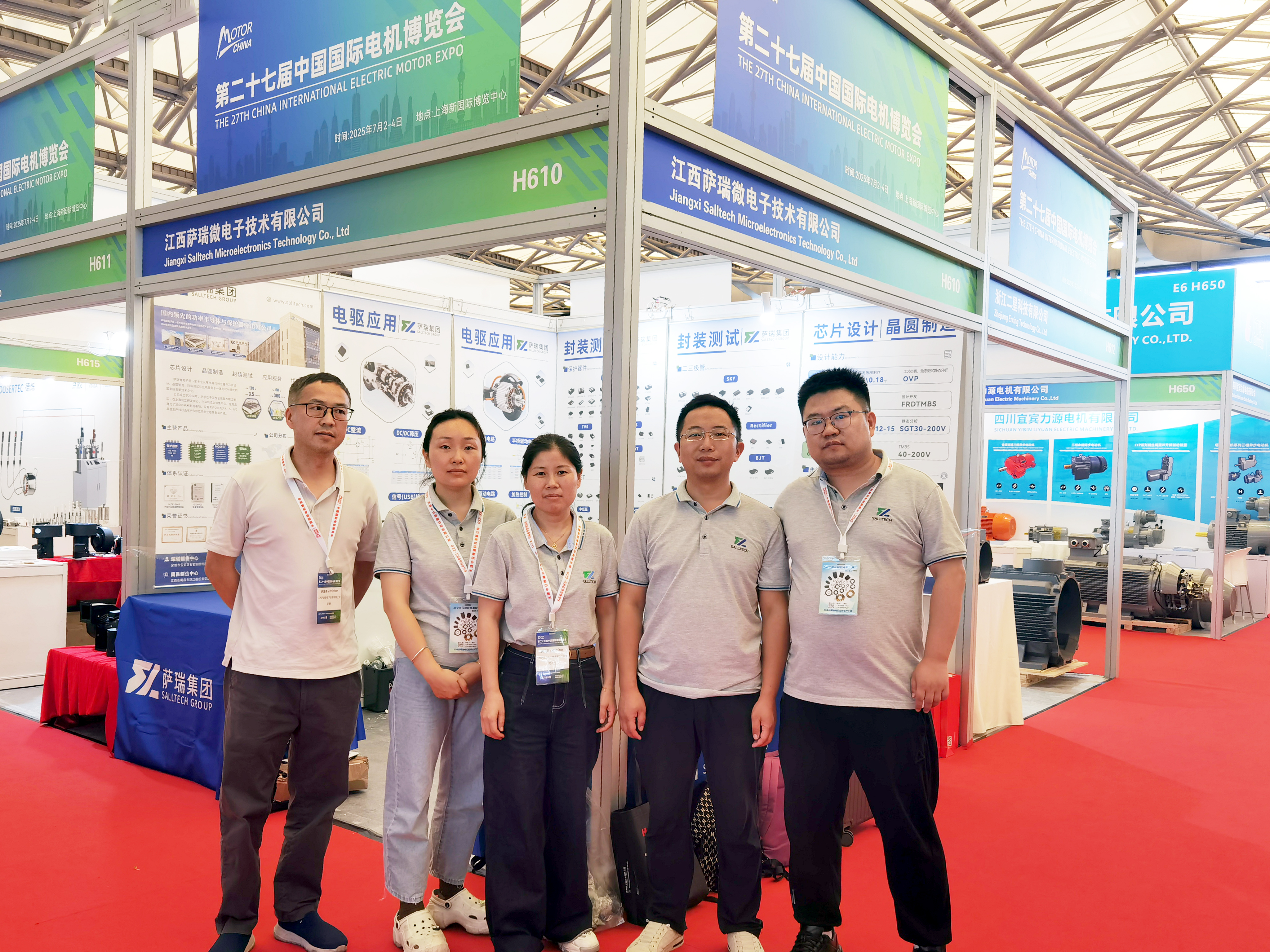 江西888官网集团微电子第 27 届中国国际电机博览会之行收获满满